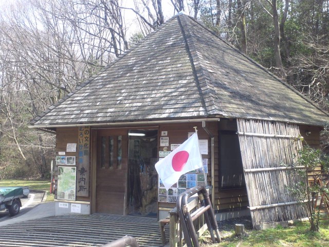 緑の文化園 入り口