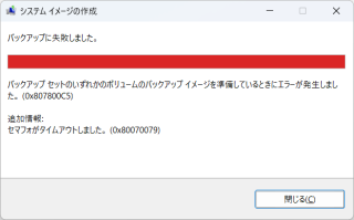 今日はパソコン教室の仕上作業