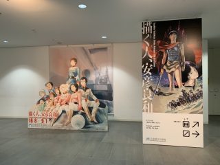 兵庫県立美術館で安彦良和展と北斗の拳 40 周年原画展　～ その 1 ～