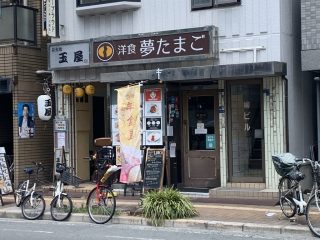 洋食夢たまごでランチ