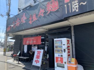 ロッキーと担々麺と麻婆丼