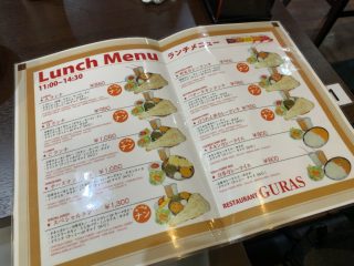 靭本町ネパール・インド料理グラースでカレー